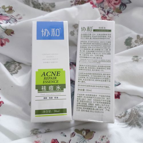 蒋王庙皮肤研究所官网正规吗?