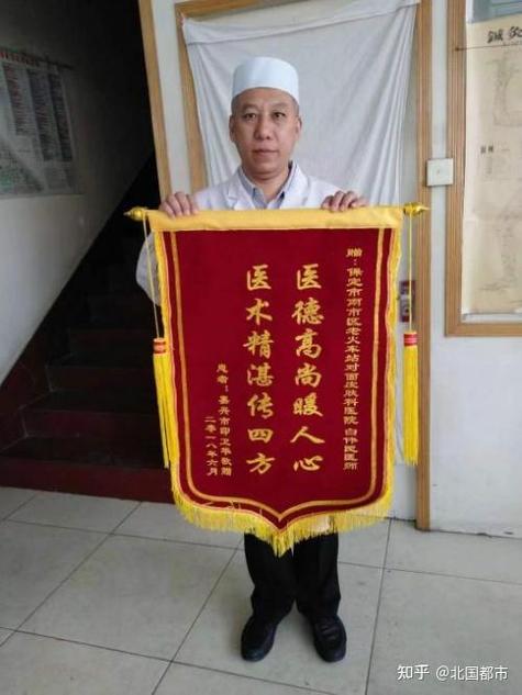 保定皮肤科哪家最好?