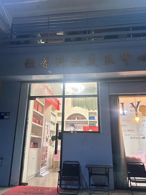 广州市皮肤研究所地址