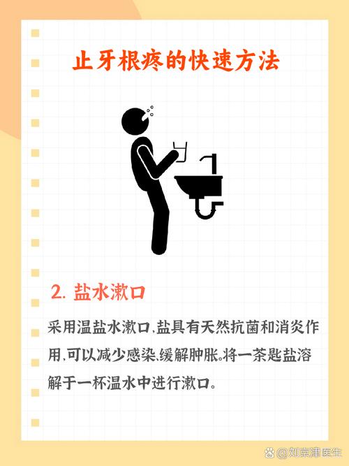 口腔溃疡冰敷能止痛吗?