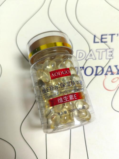 维e乳真能美白皮肤吗?