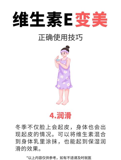 维e乳真能美白皮肤吗?