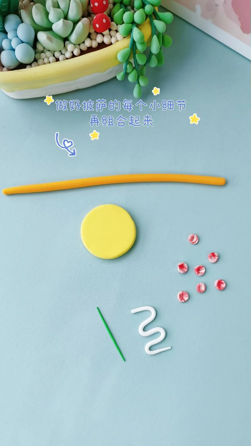 彩泥食物手工怎么做?30字内教程大全