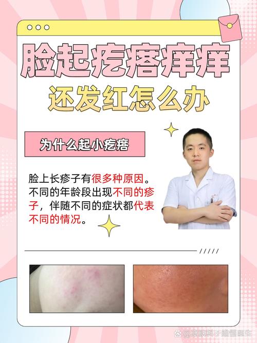 皮肤过敏去哪家医院看比较好?