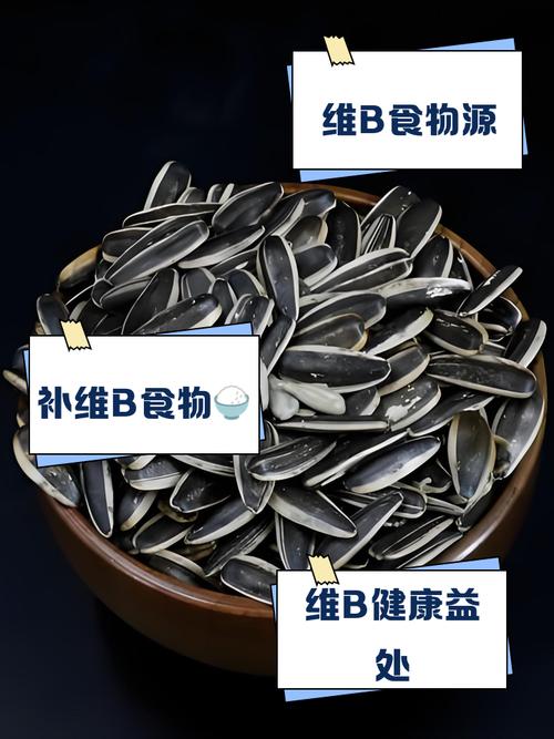 哪些食物富含维生素B1?