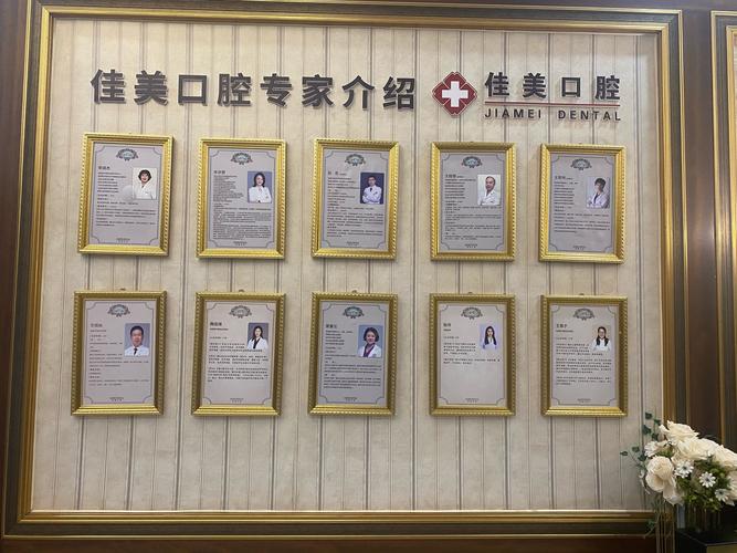 平顶山市口腔医院电话是多少?