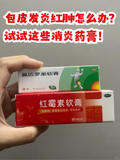 皮肤过敏能用红霉素吗