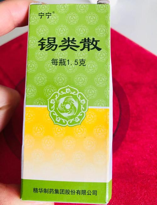 八味锡类散治口腔溃疡效果如何?