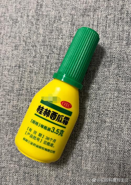 八味锡类散治口腔溃疡效果如何?