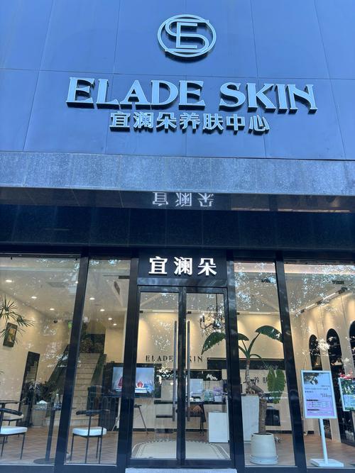 温州皮肤科哪家医院好?求推荐靠谱的!