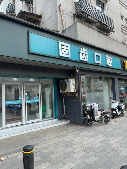 合肥市佳德口腔口碑如何?值得选吗?