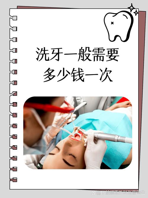 洗牙费用差异大,到底受哪些因素影响?