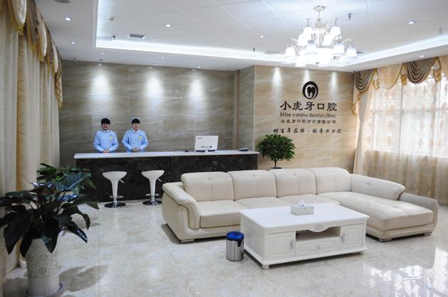 汉中市口腔医院实力如何?