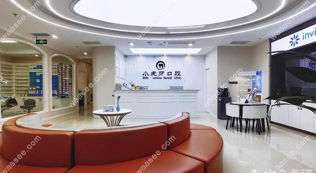 汉中市口腔医院实力如何?