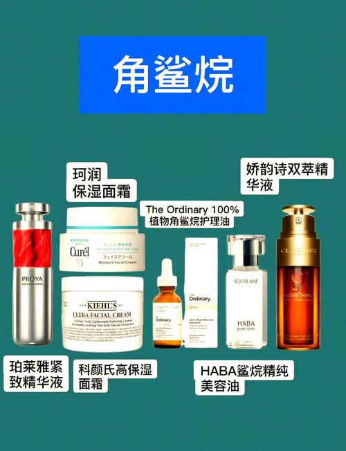 角鲨烷适合所有肤质吗?敏感肌能用吗?