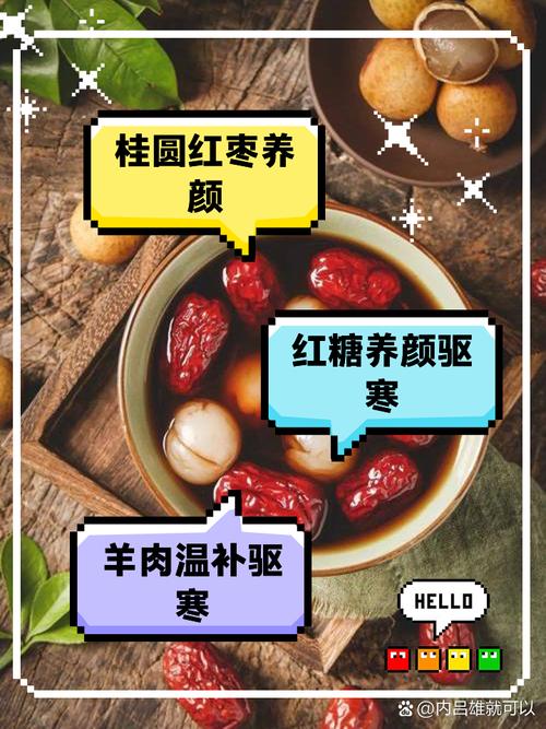 经期吃啥能养出好皮肤?