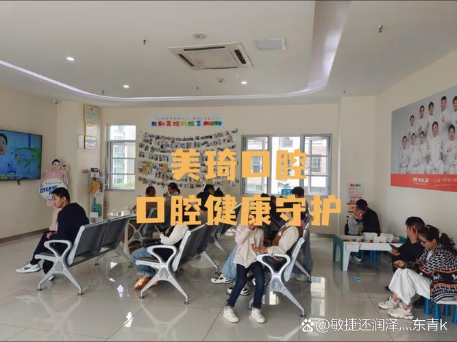 补牙该挂口腔医院哪个科?