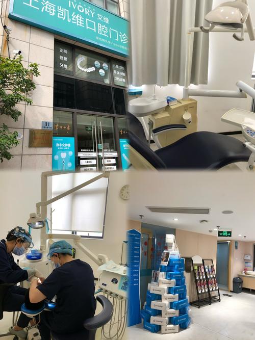 补牙该挂口腔医院哪个科?