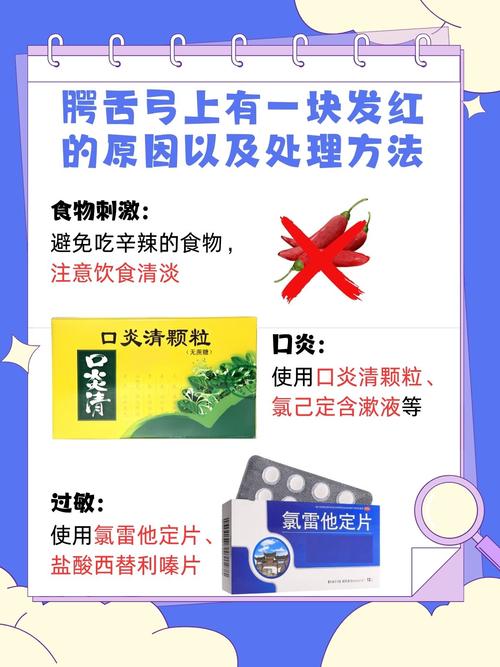 口腔为何有尿味?是身体发出的警报吗?