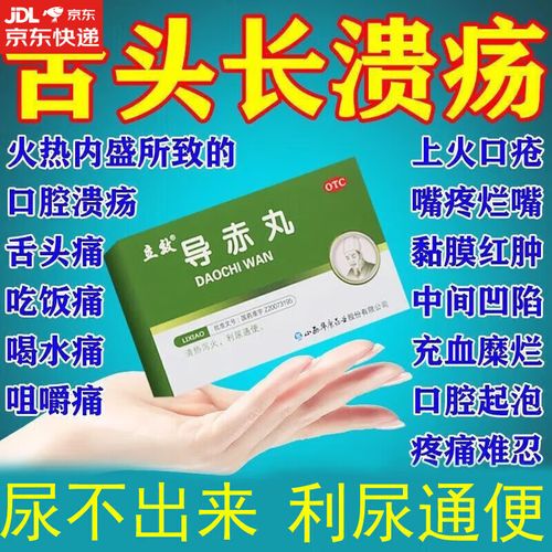 口腔为何有尿味?是身体发出的警报吗?