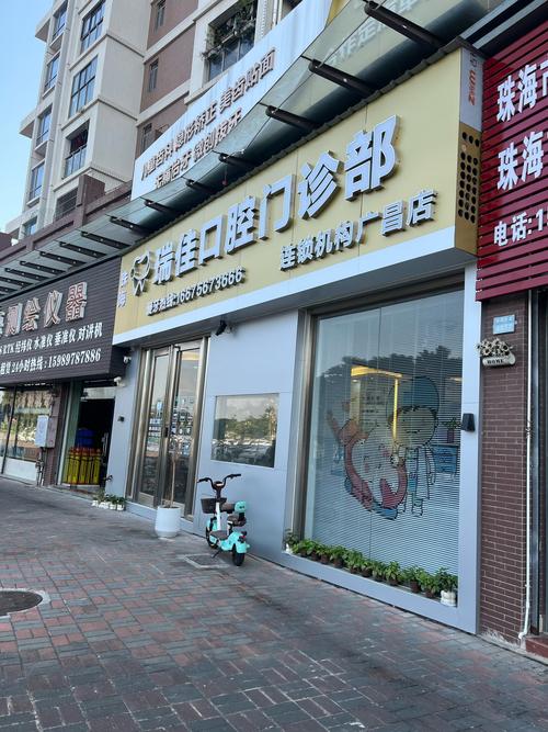 广州中山口腔医院官网怎么预约挂号?