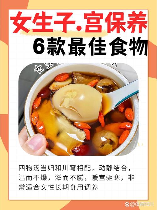 吃什么能促进子宫内膜生长?