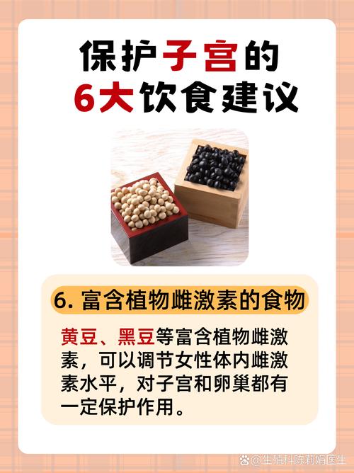 吃什么能促进子宫内膜生长?