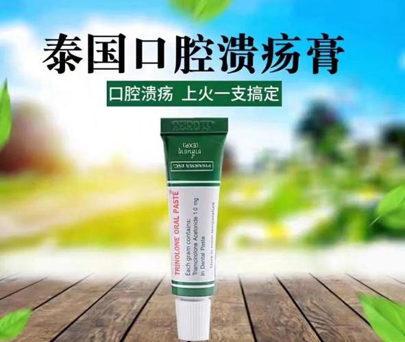 口腔溃疡擦什么好得快?