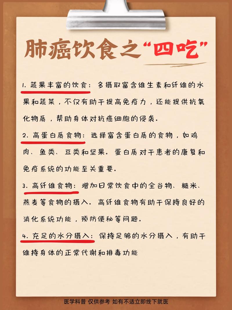 肺结节患者吃什么食物能帮助调理?