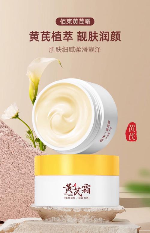 皮肤发黄,护肤品选哪种才有效?