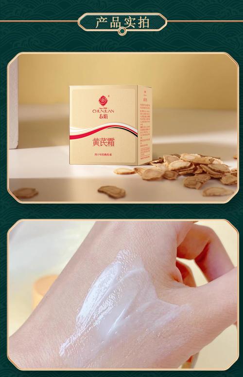 皮肤发黄,护肤品选哪种才有效?