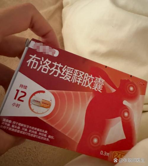 脚扭伤肿痛忌吃什么食物