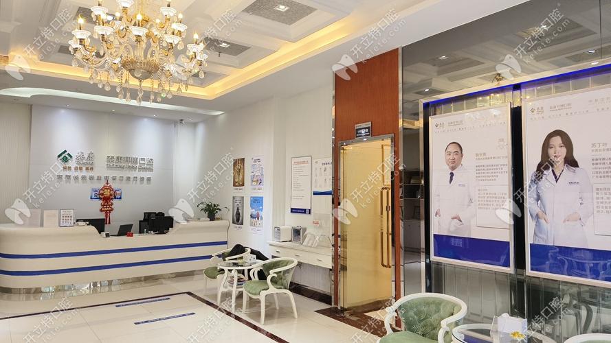 东莞拜博口腔医院具体地址在哪?