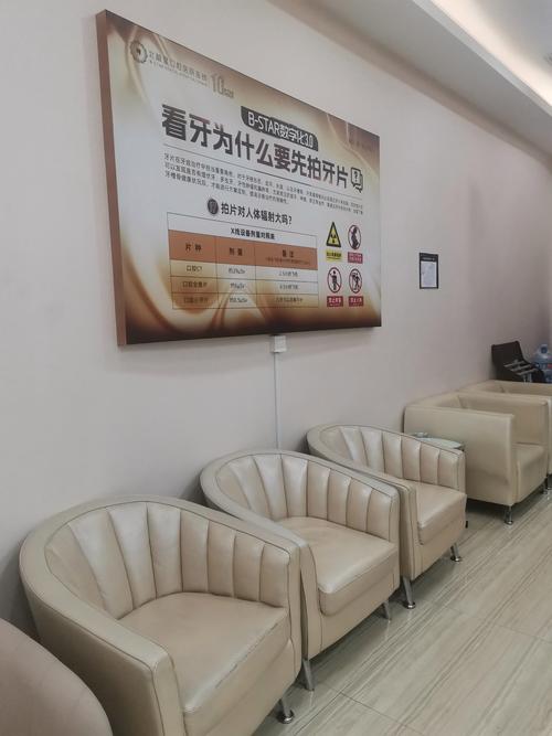 常州北极星口腔到底好不好?