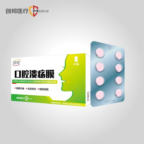 口腔粘膜增生吃什么药最有效?