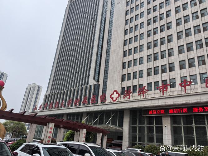 秦皇岛东方皮肤病医院靠谱吗?