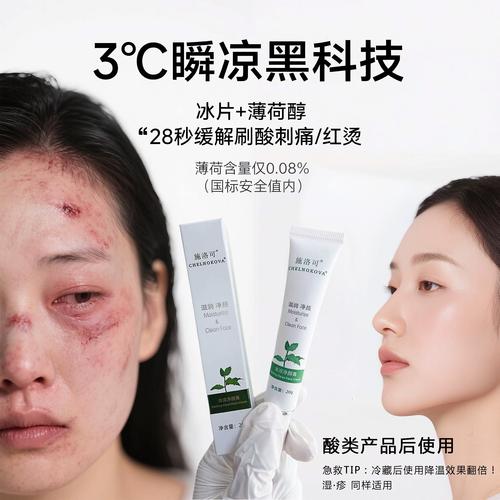 什么东西修复皮肤最快