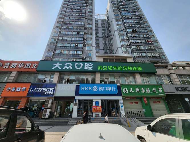 武汉大众口腔医院官网信息真实可靠吗?