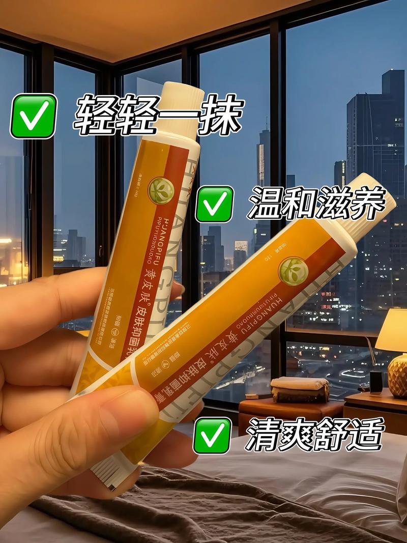 孕妇能用黄皮肤药膏吗?