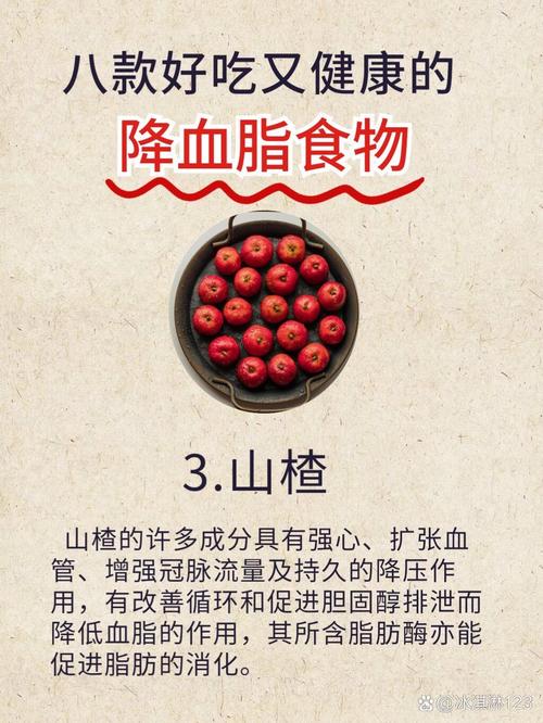 降甘油三酯最快食物是什么?