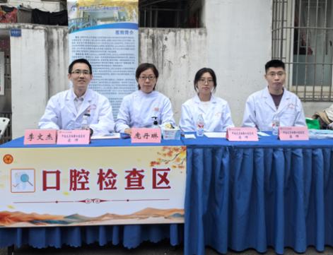 长沙湘雅口腔医院官网