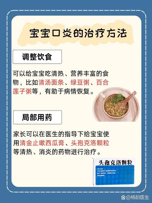 新生儿口腔溃疡怎么治?