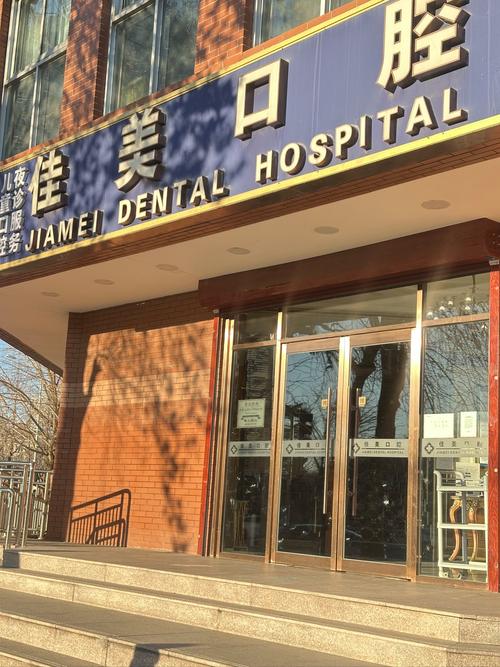 太原悦伦口腔医院地址在哪里？