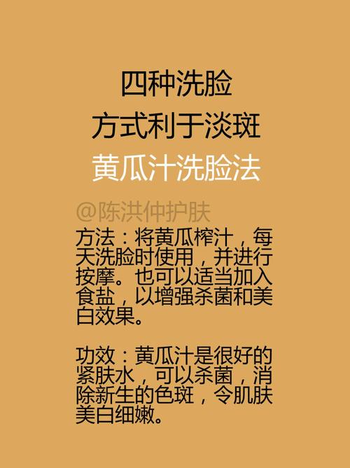 怎样可以美白脸部皮肤