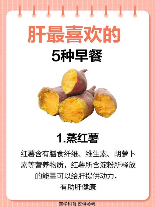 肝热该吃什么食物调理好