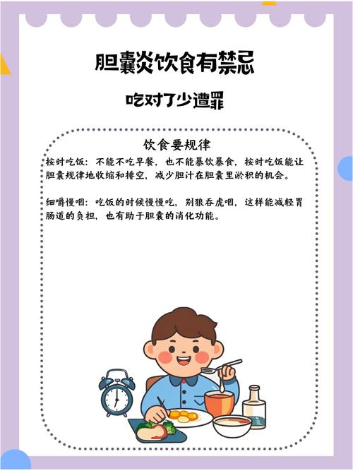 胆囊炎吃什么食物好消化