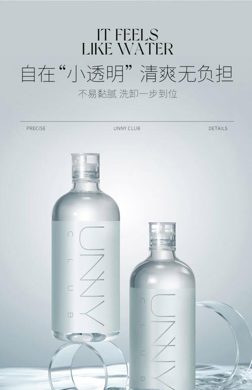 干皮卸妆水选哪款不紧绷又干净？