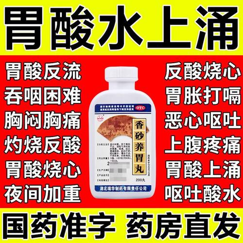 胃酸多该吃啥食物能缓解？