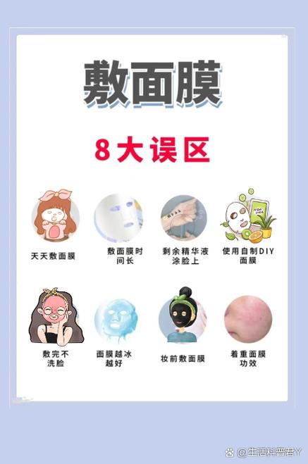 天天面膜天天敷，皮肤真的会变好？