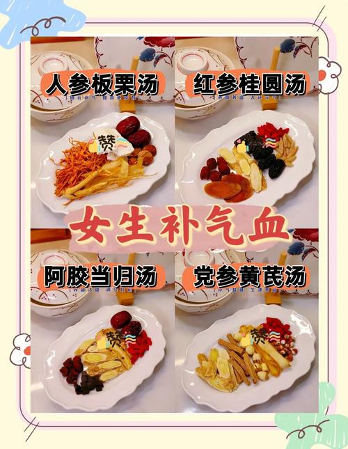 吃什么食物可以快速补血